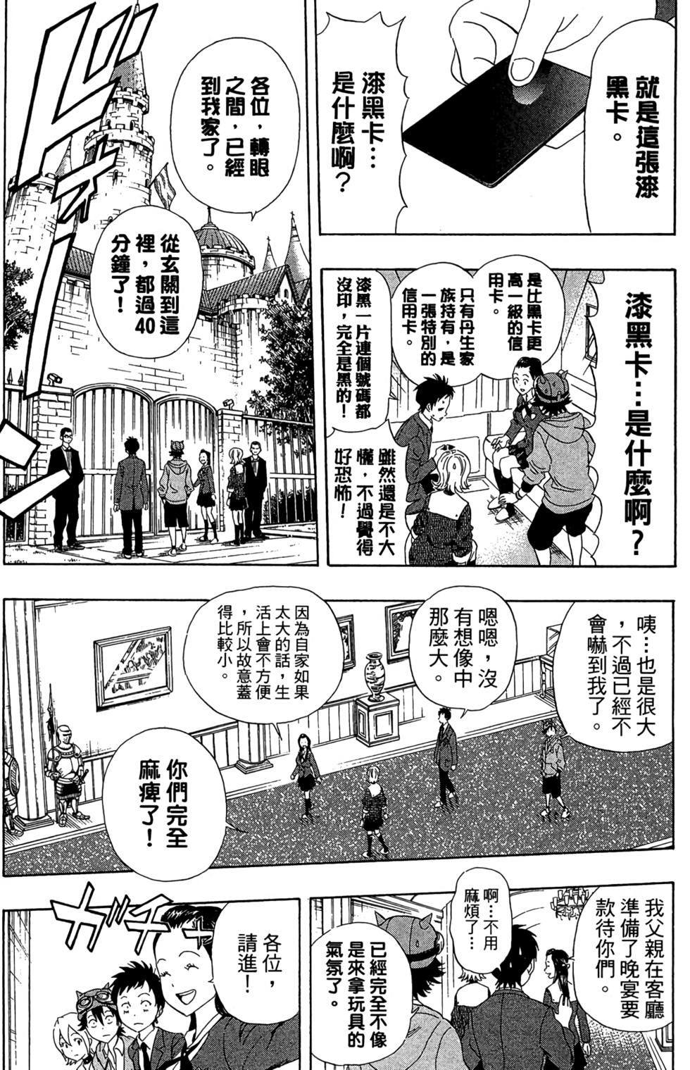 第136页
