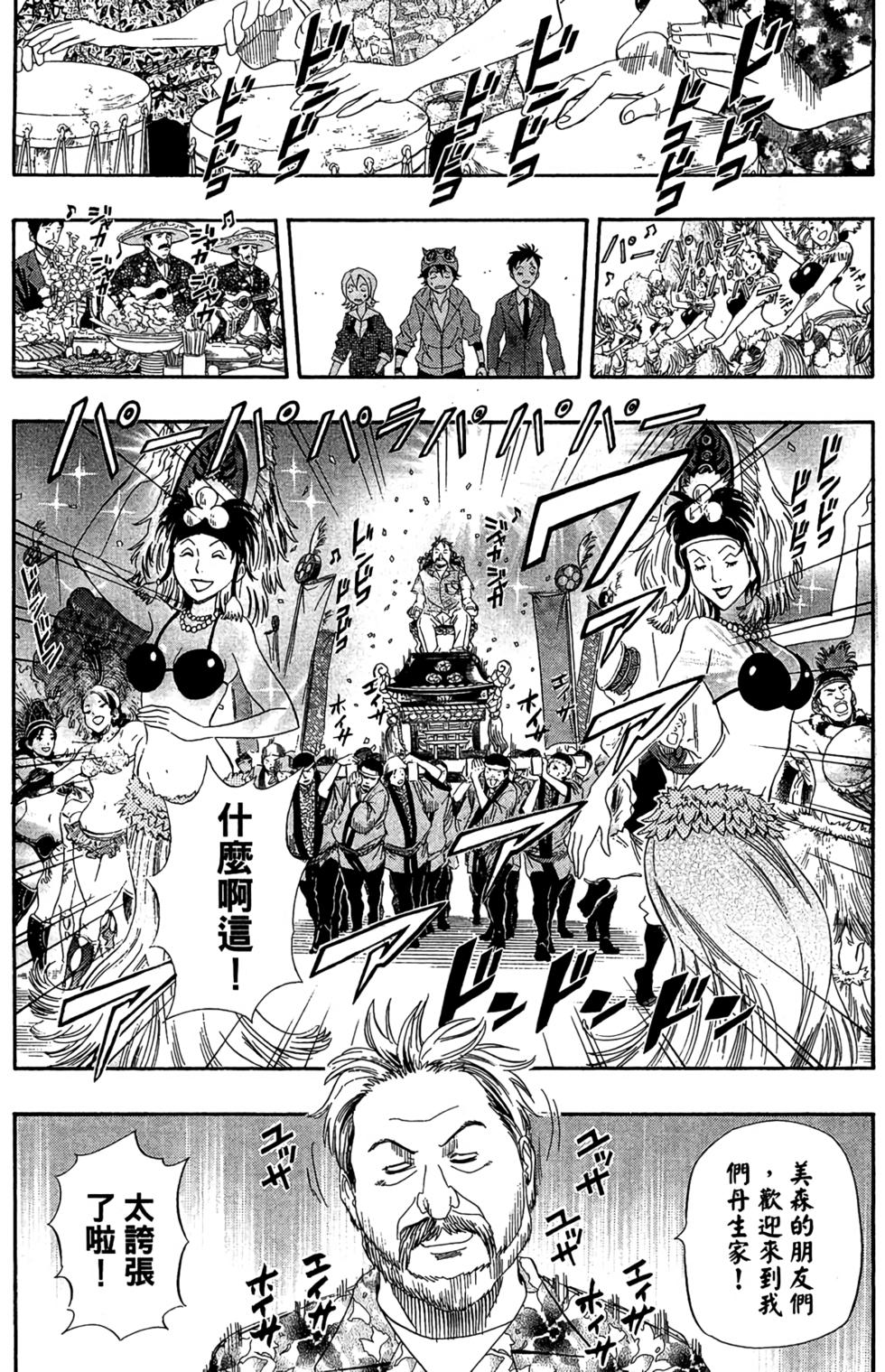 第137页