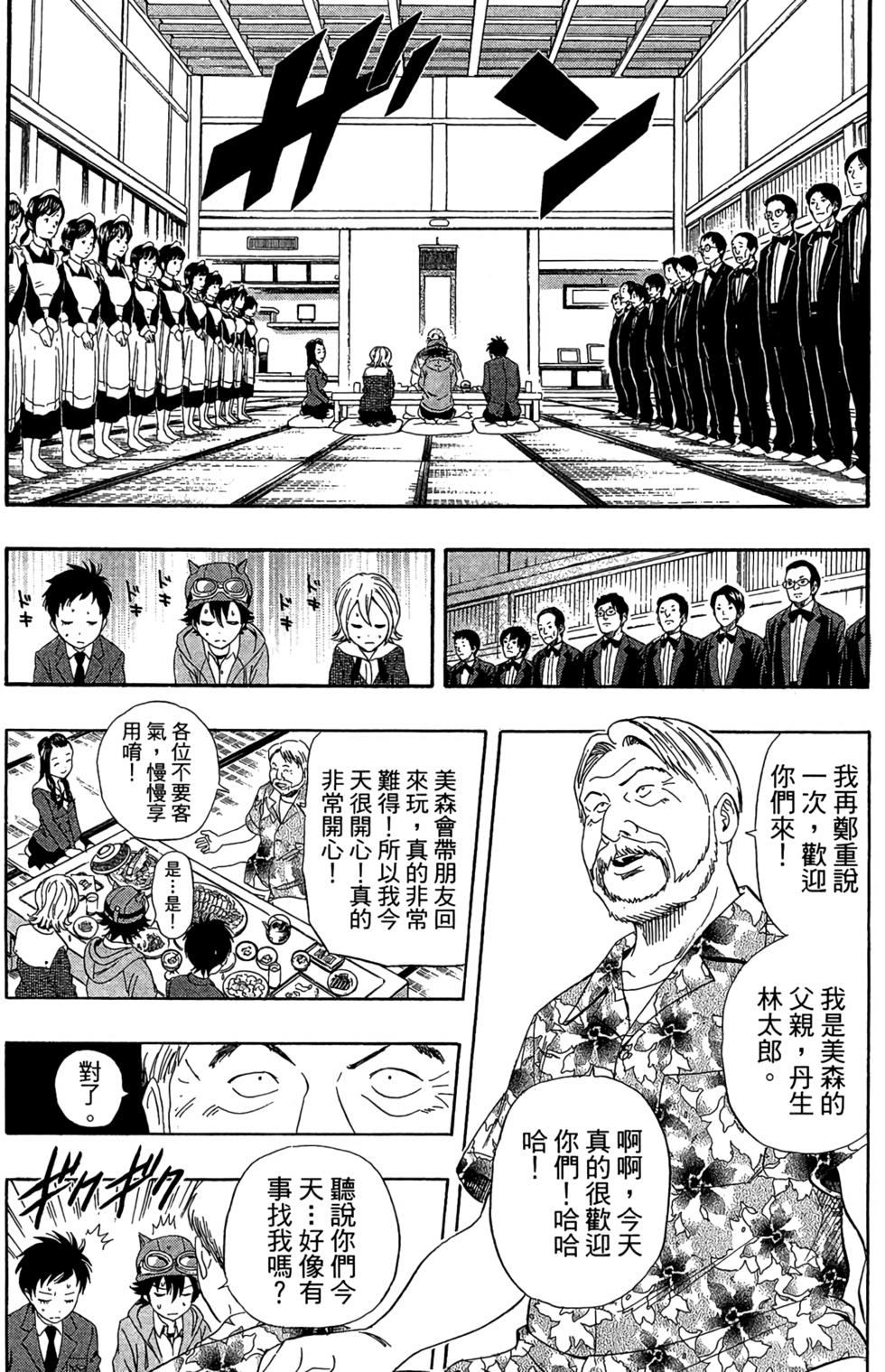 第138页