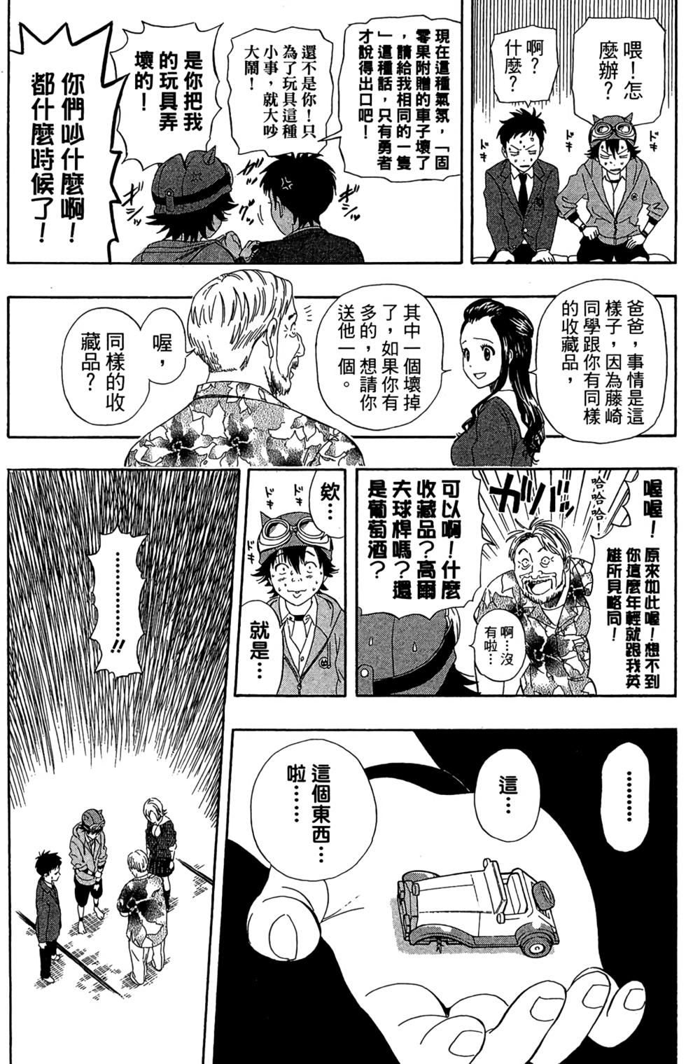 第139页