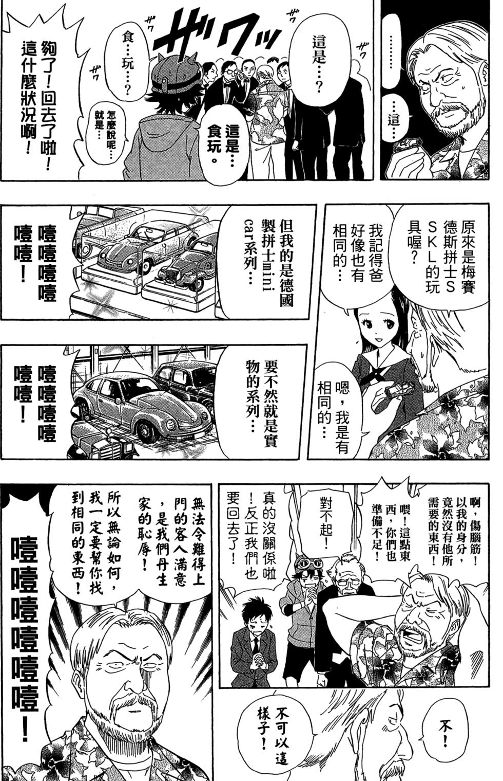 第140页