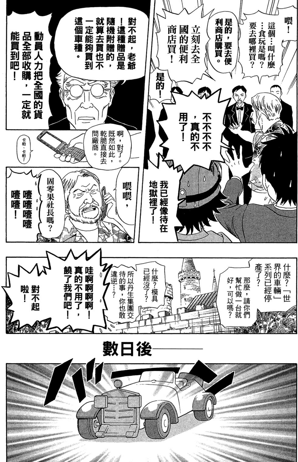 第141页