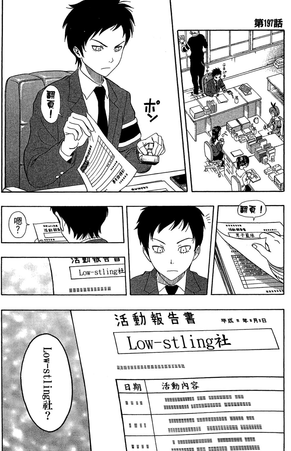 第144页