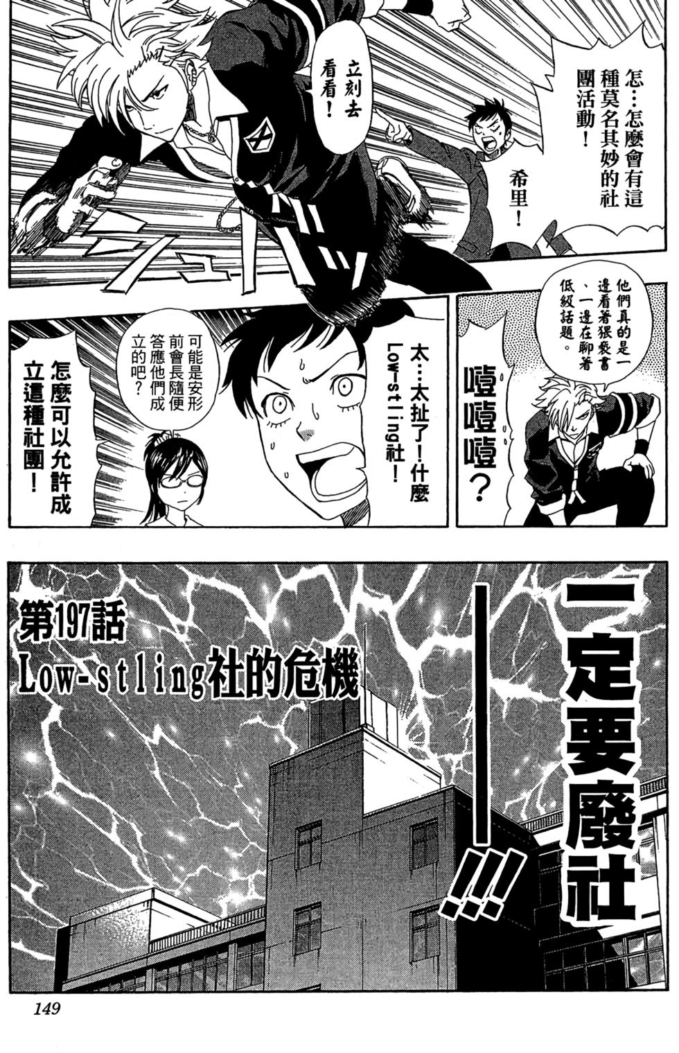 第146页