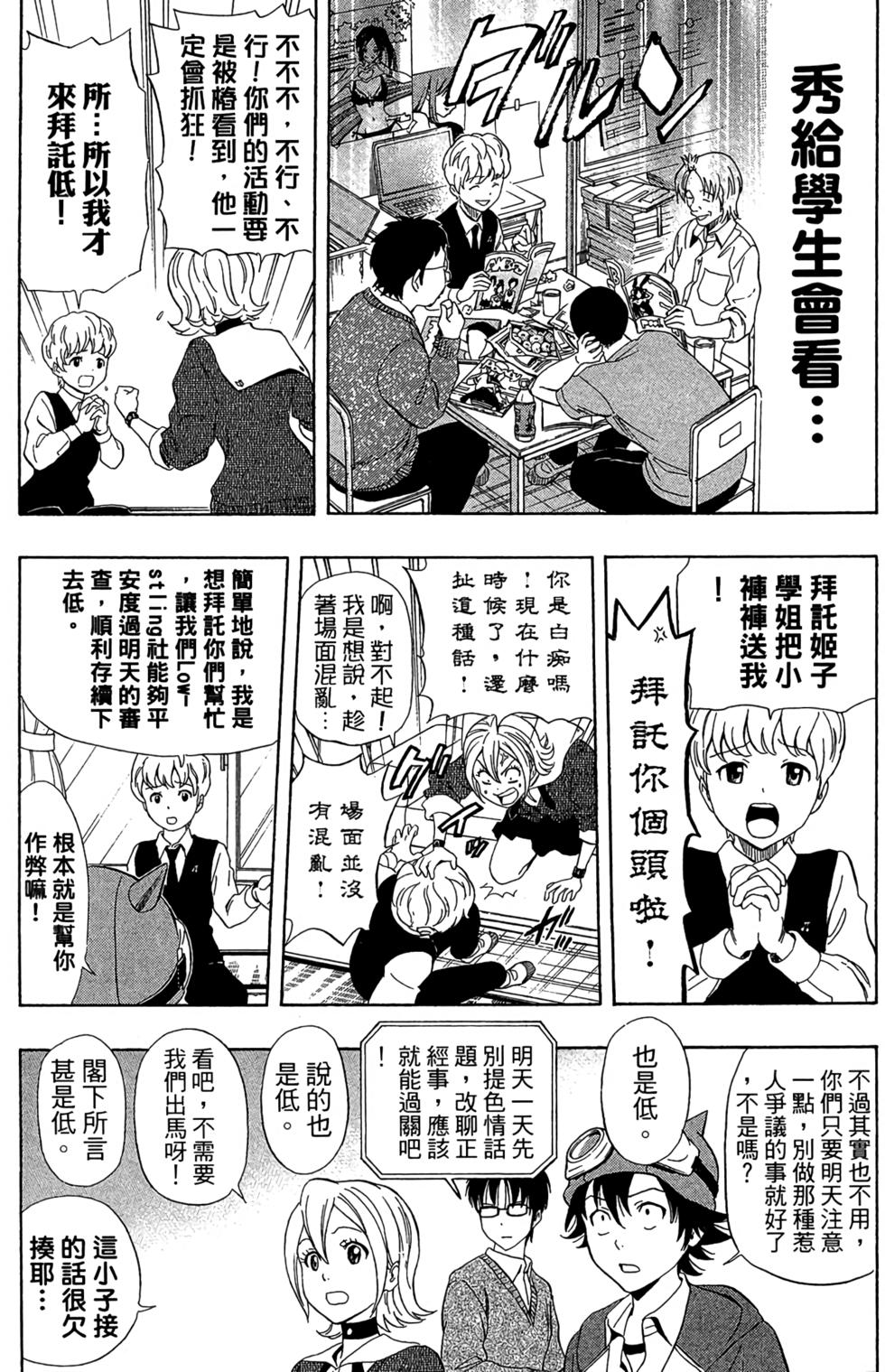 第148页