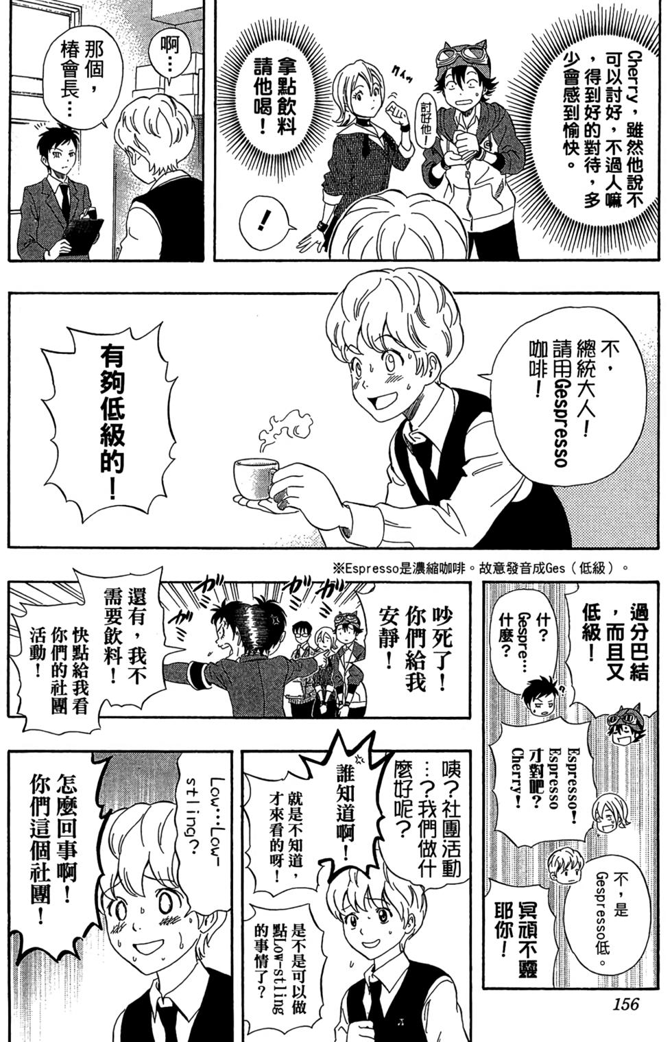 第153页