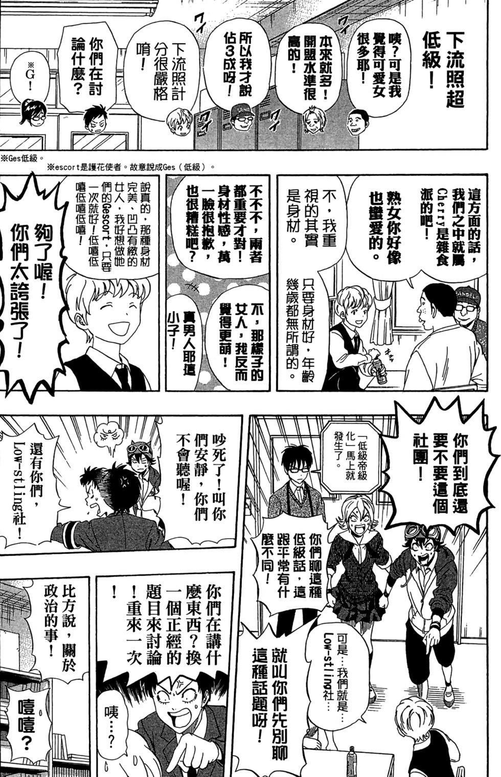 第155页