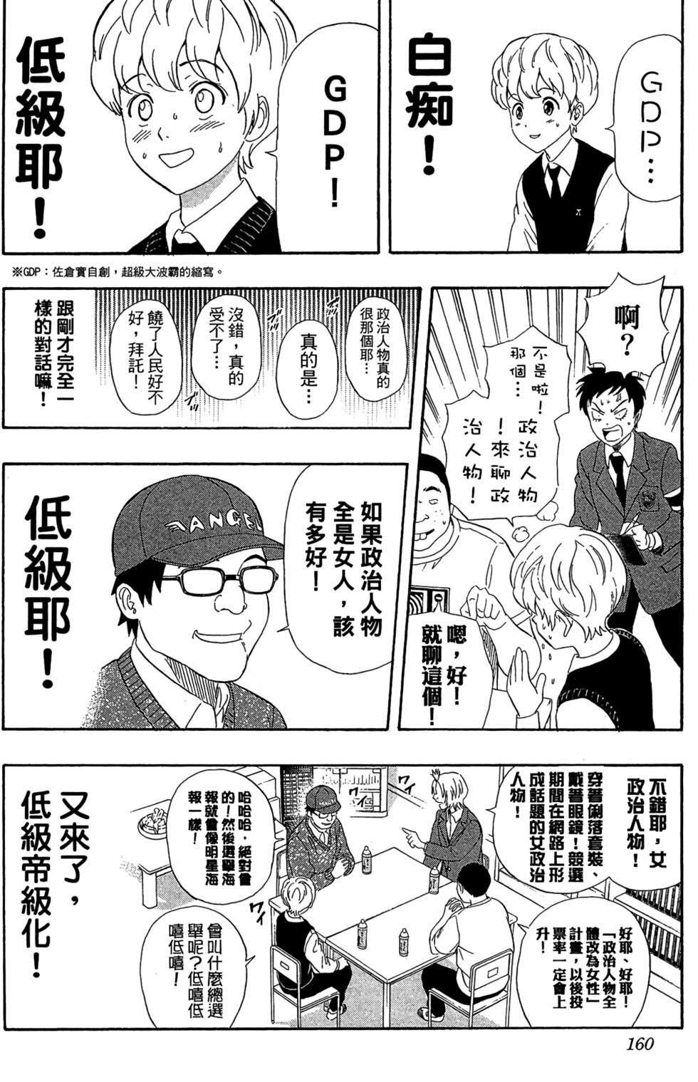 第157页