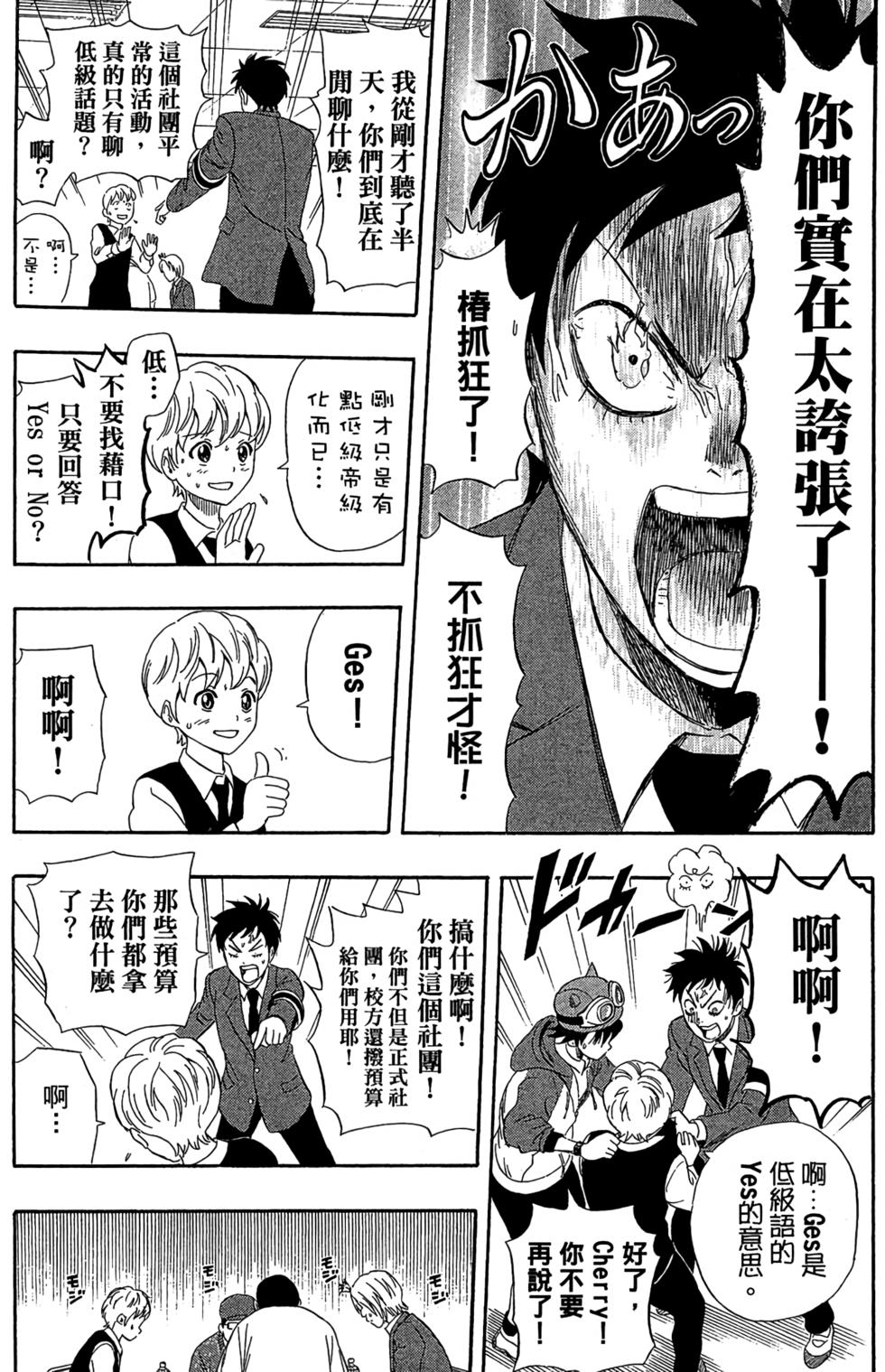 第158页