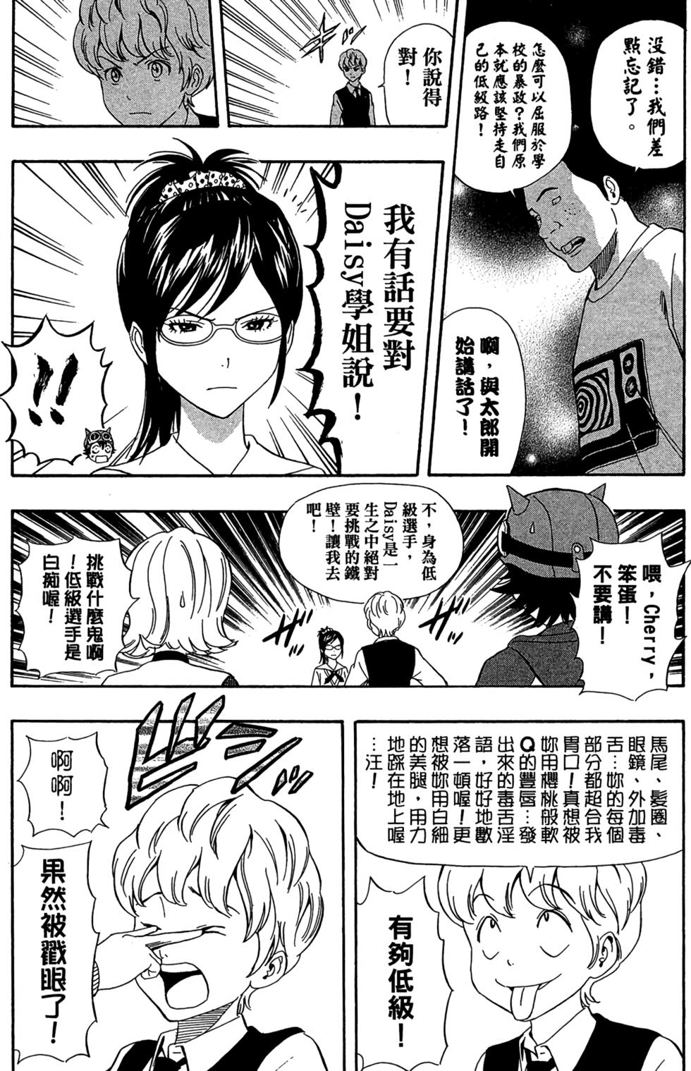 第160页