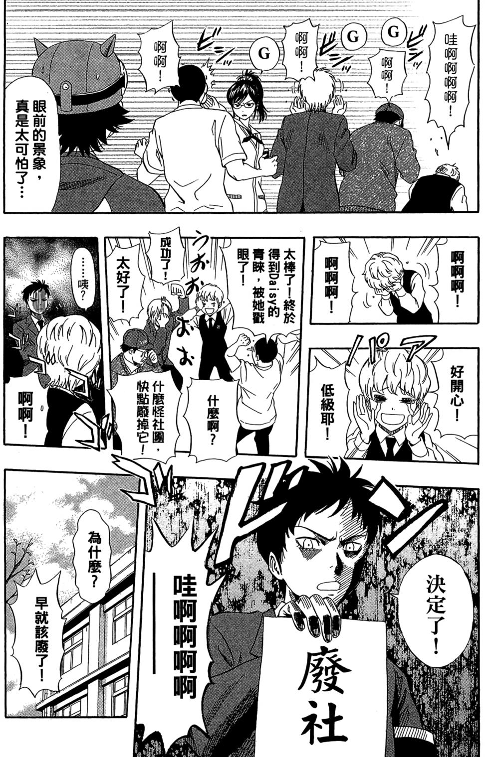 第161页