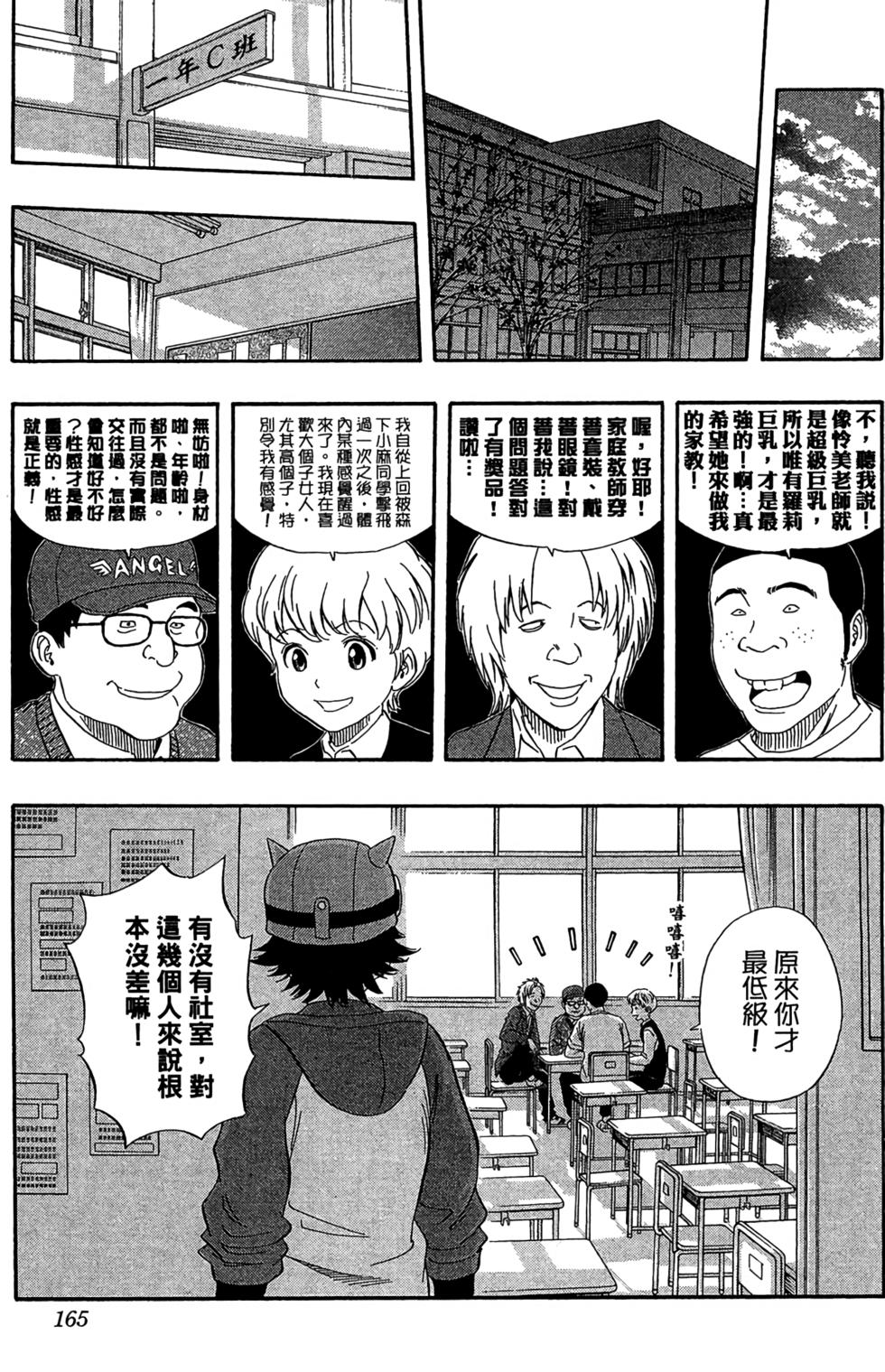 第162页