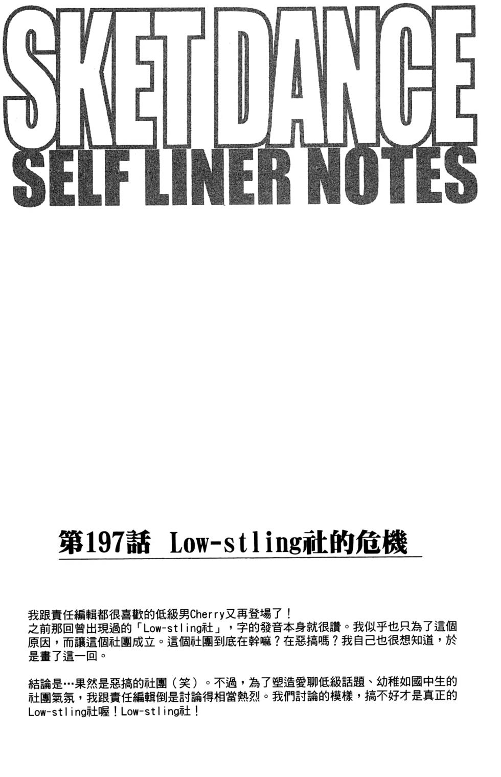 第163页
