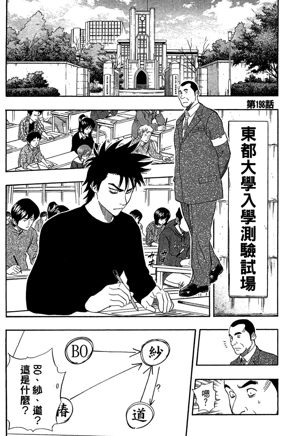 第164页