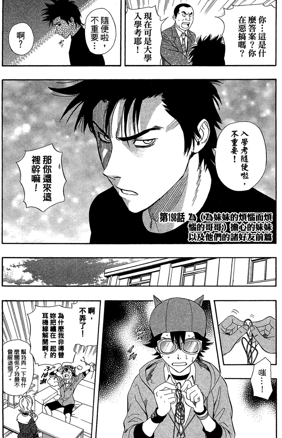 第165页