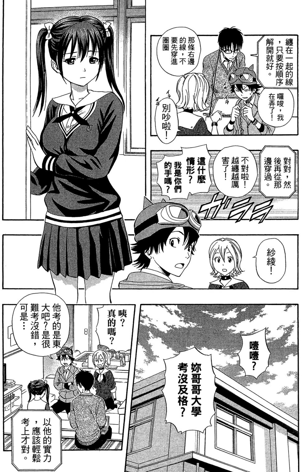 第166页