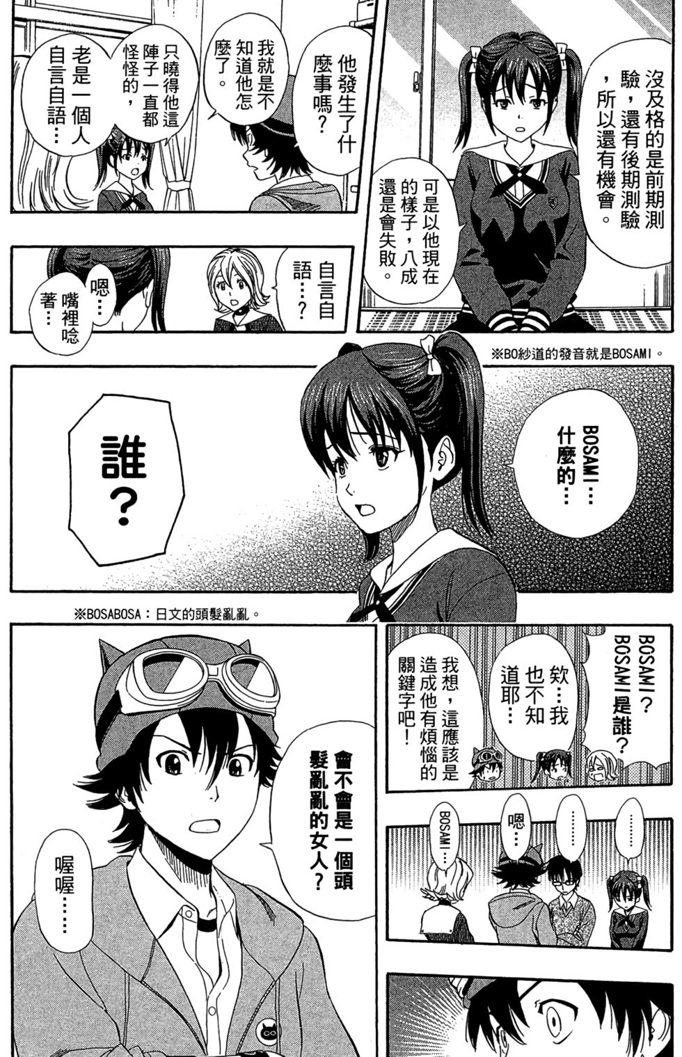 第167页