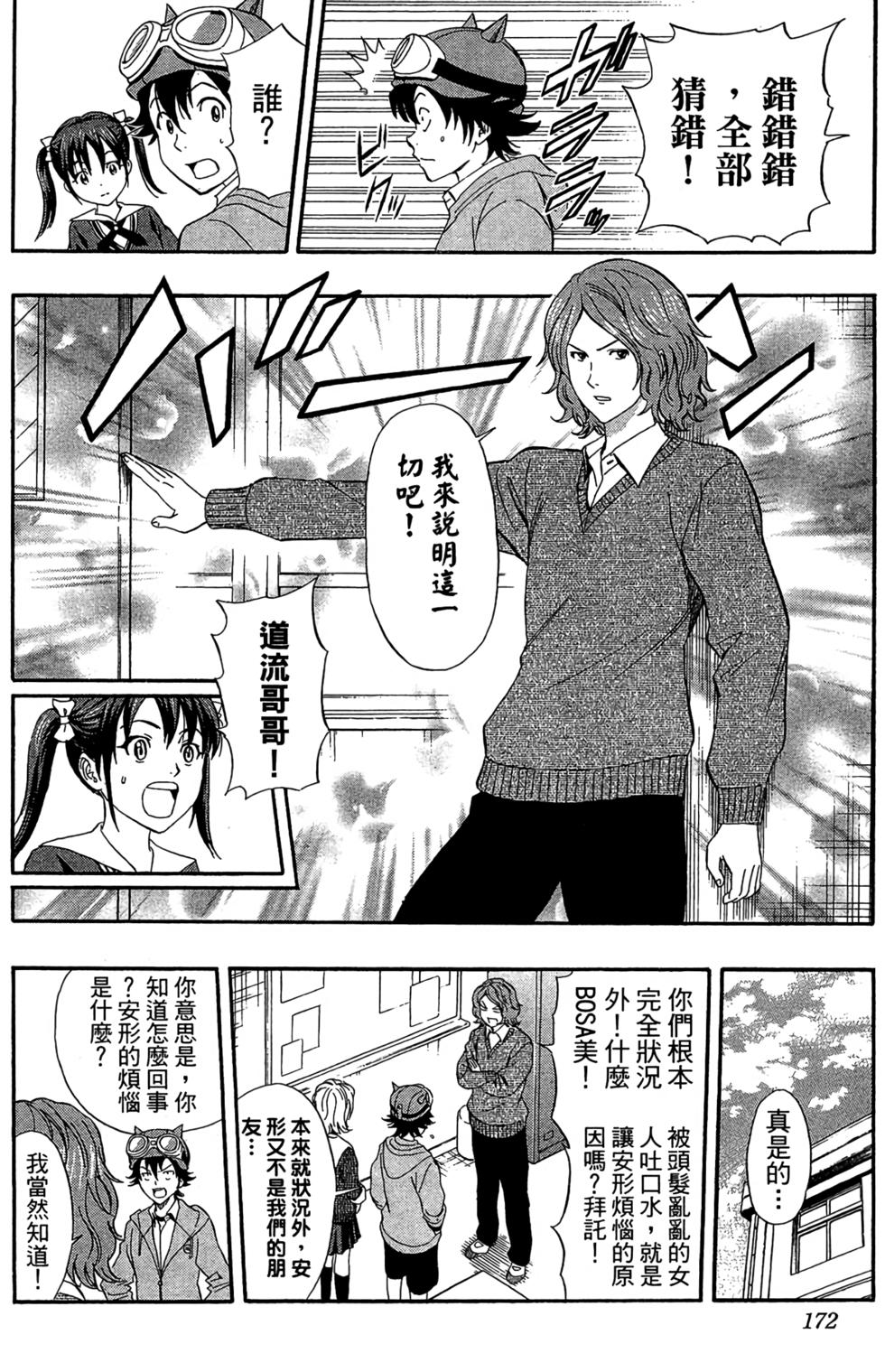 第169页
