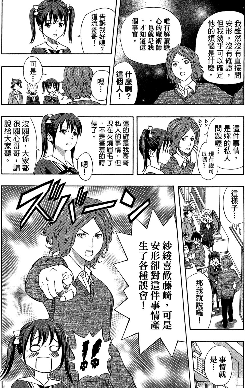 第170页