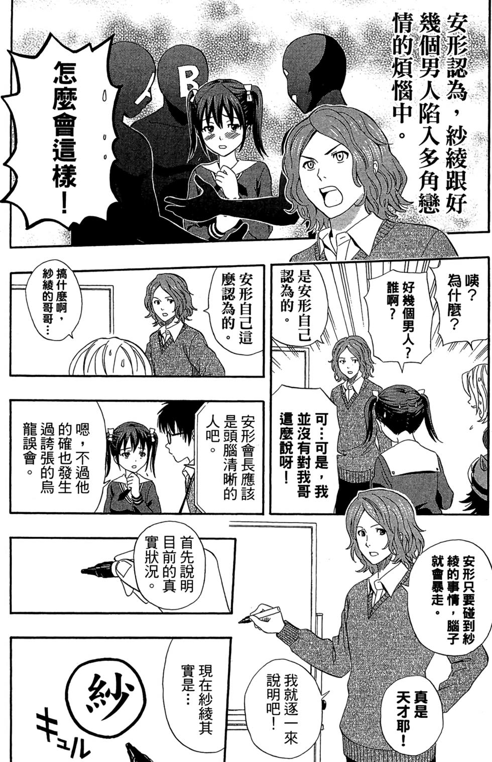 第173页