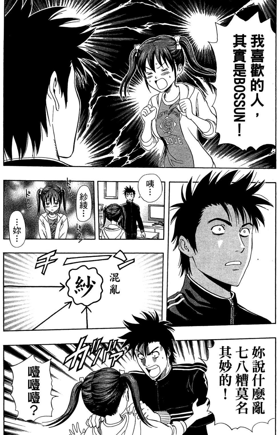 第179页