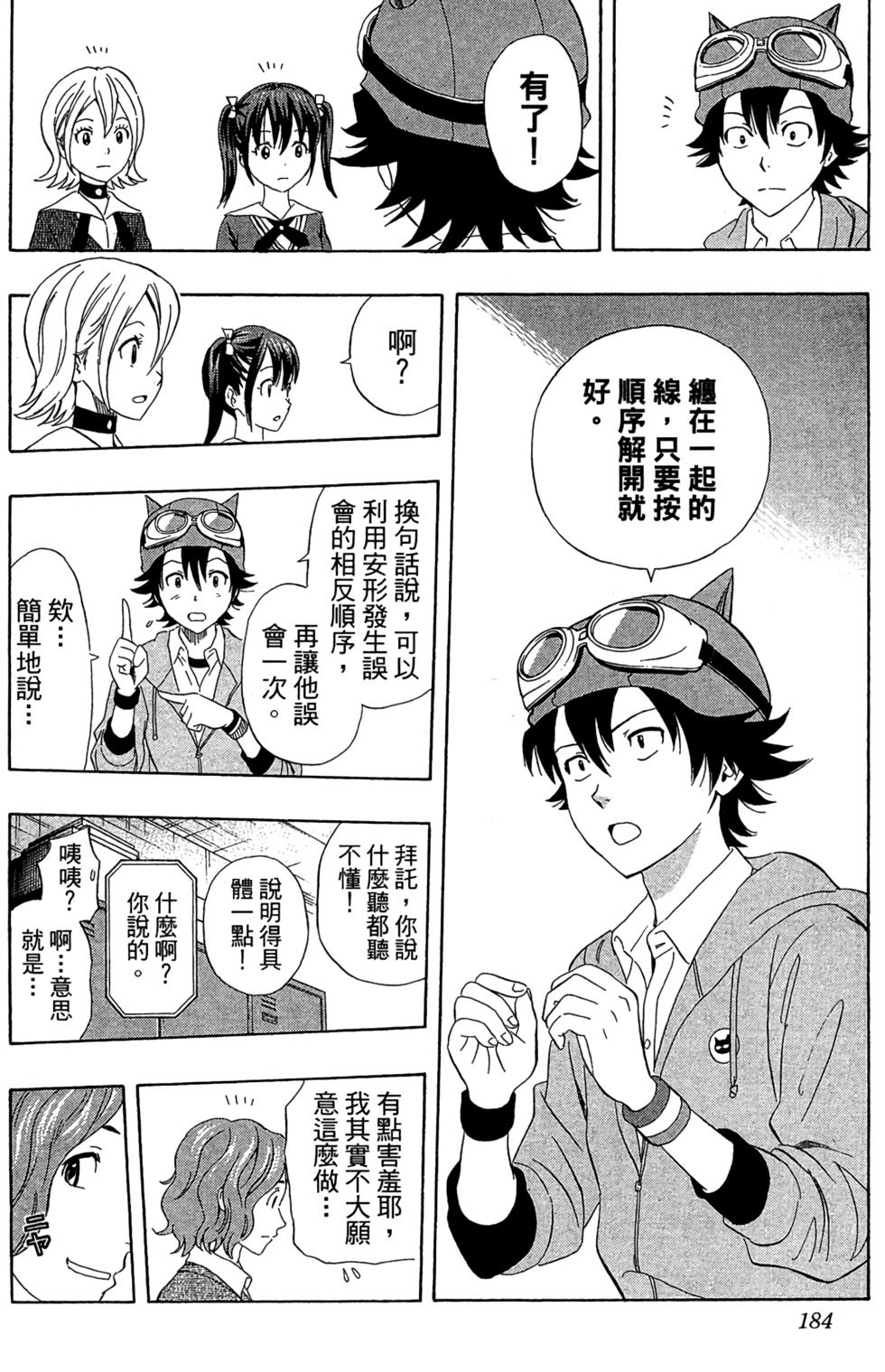 第181页