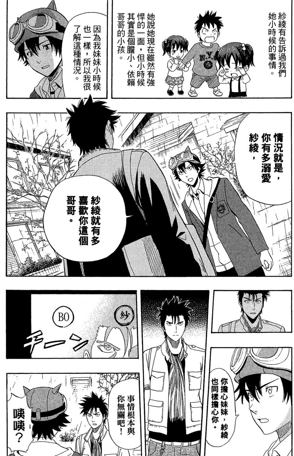 第30页