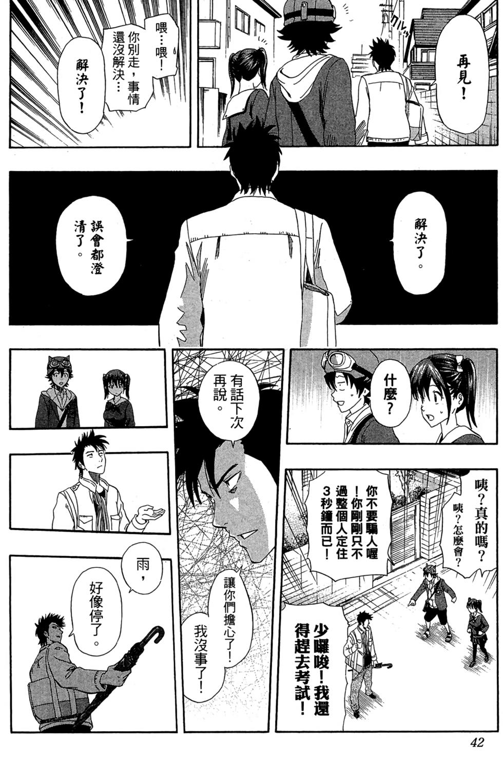 第39页