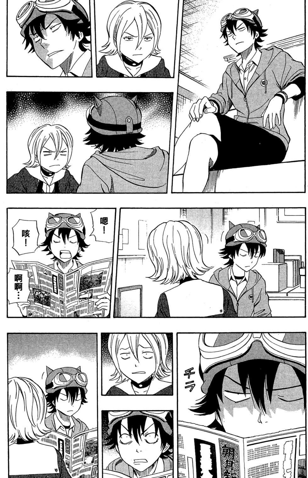 第52页