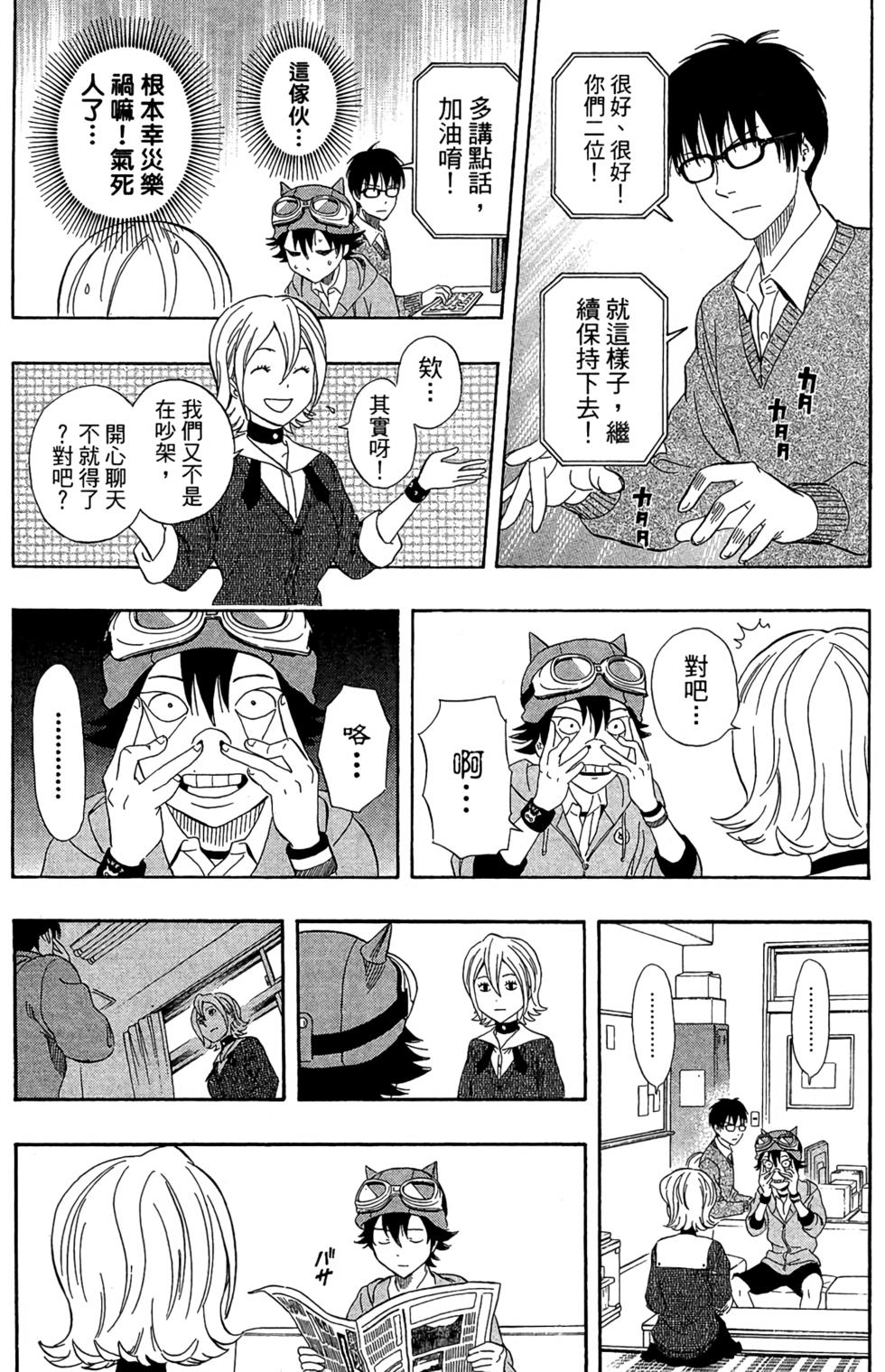 第54页