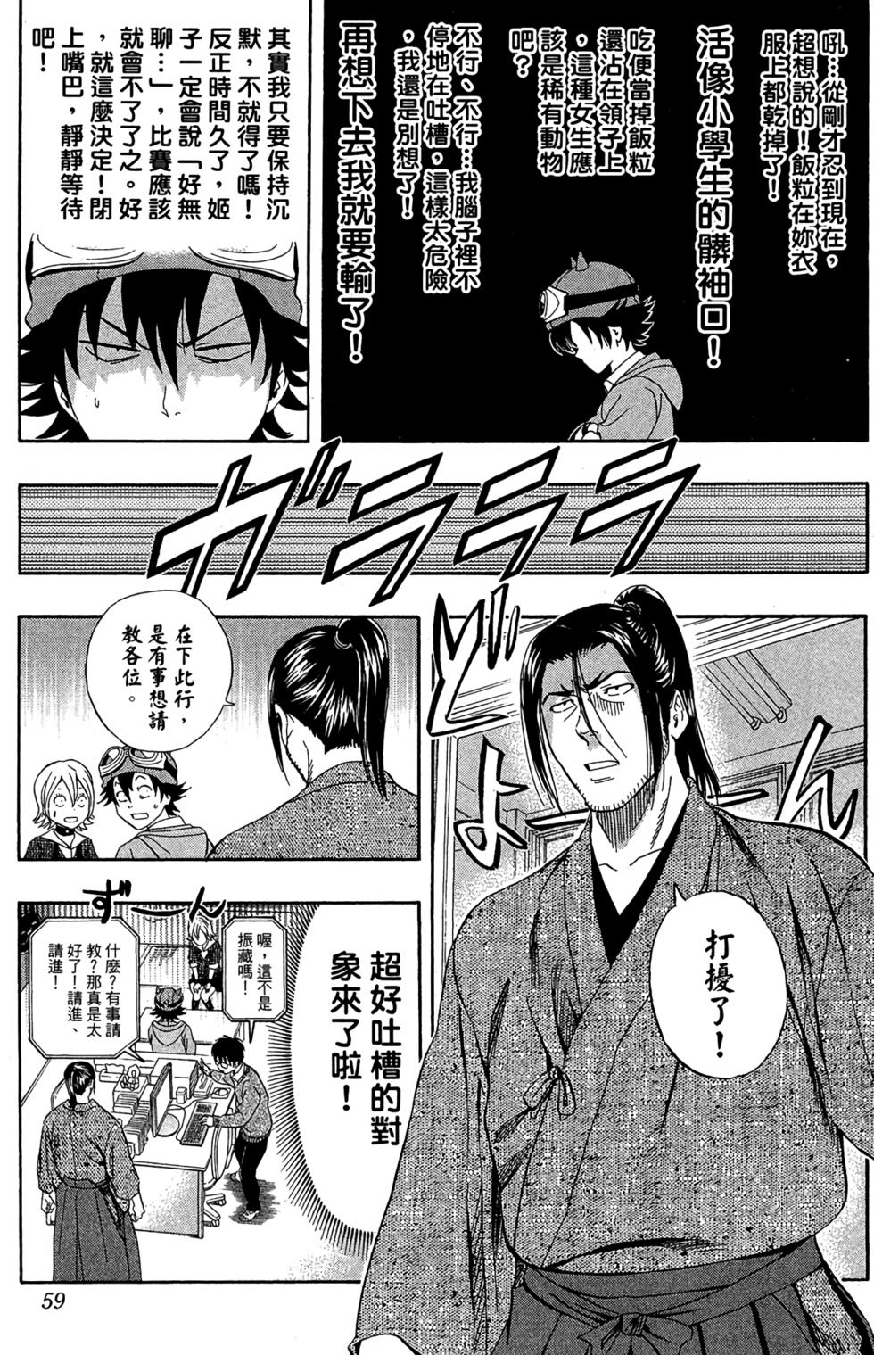 第56页