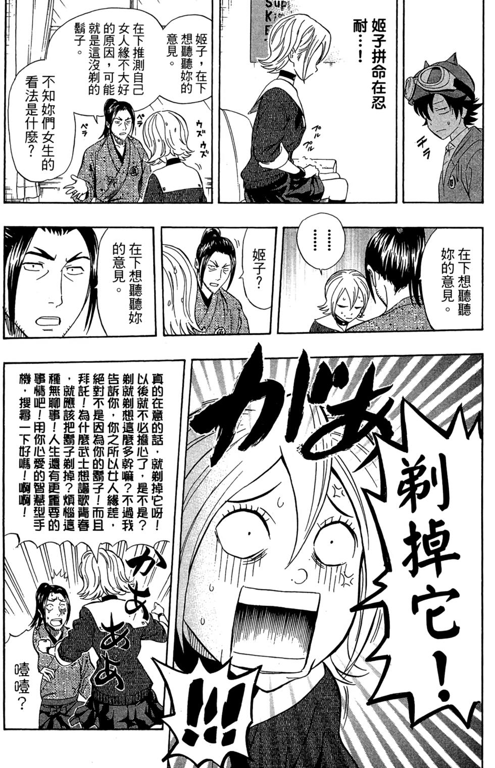 第59页