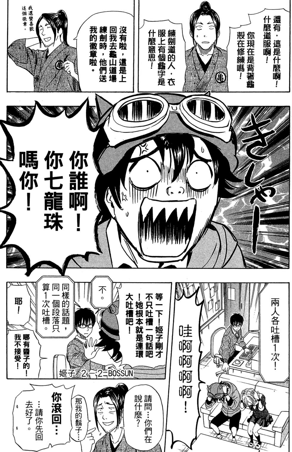 第60页