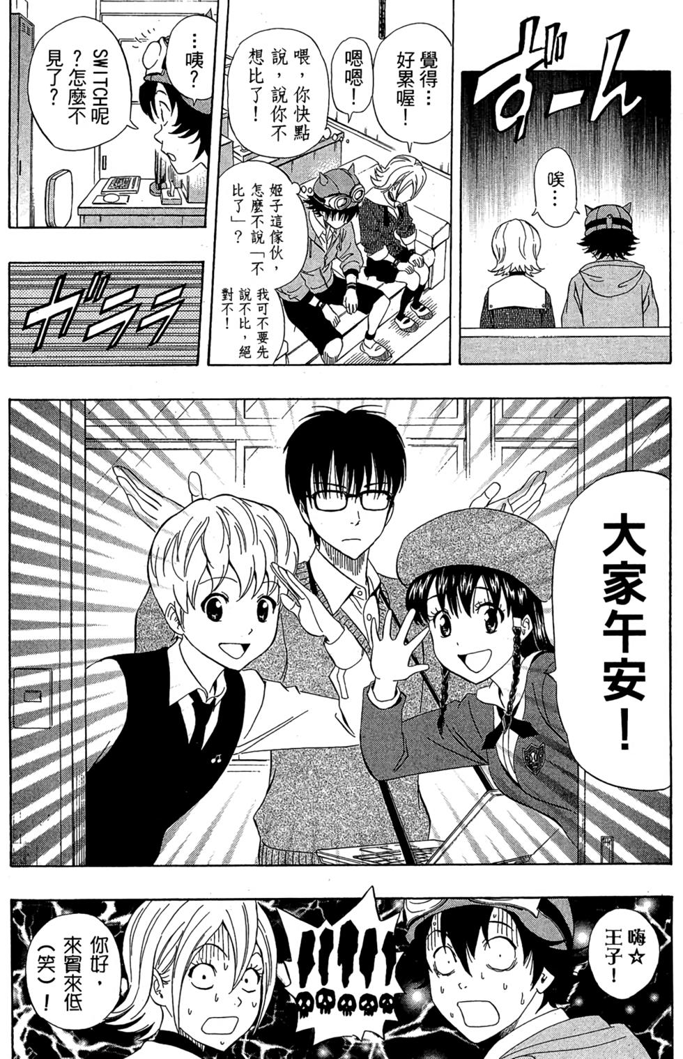第61页