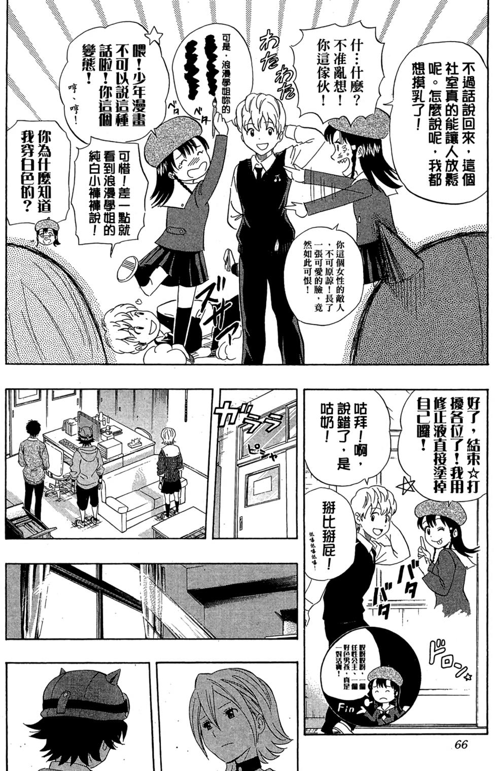 第63页