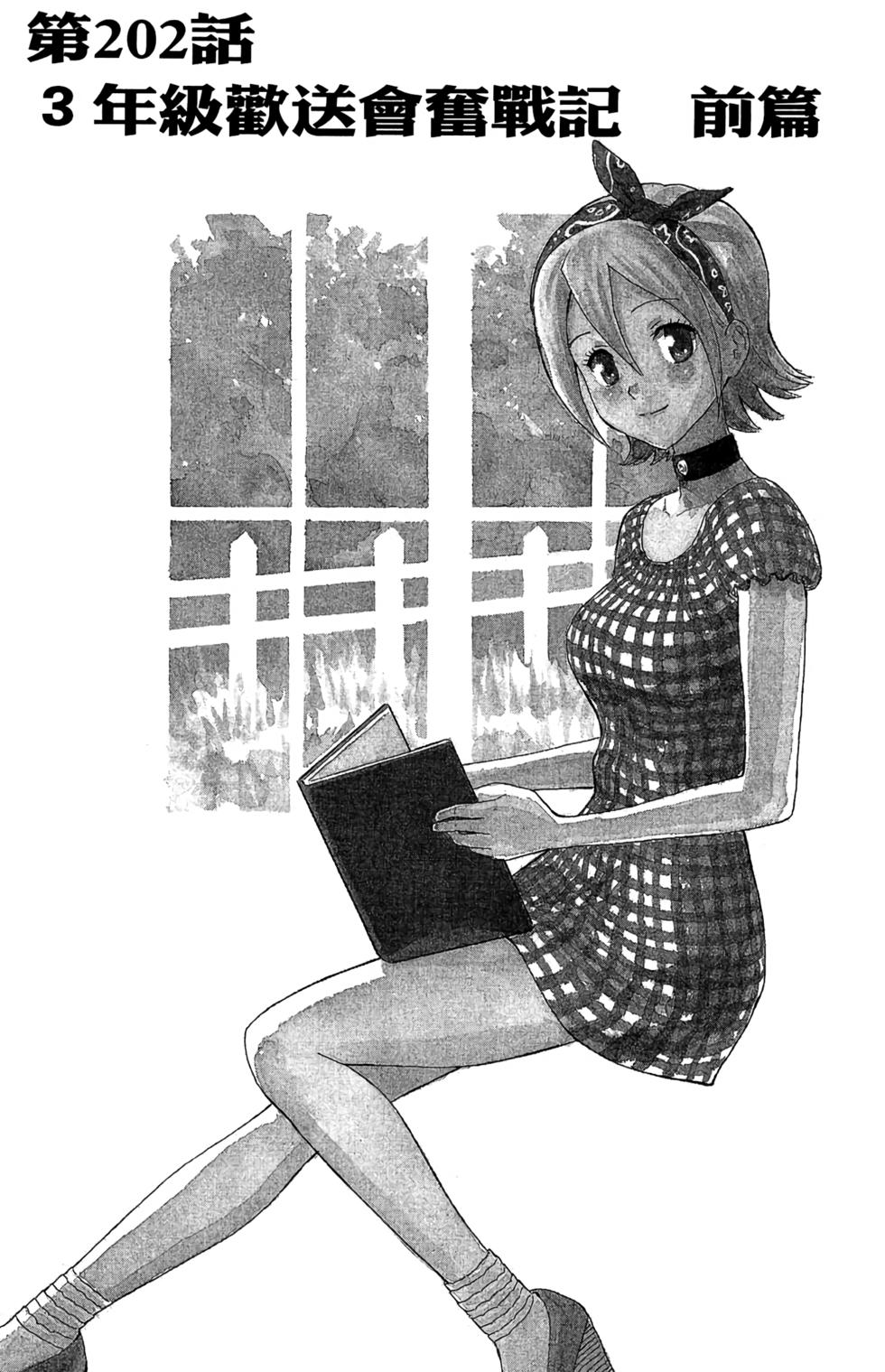 第66页