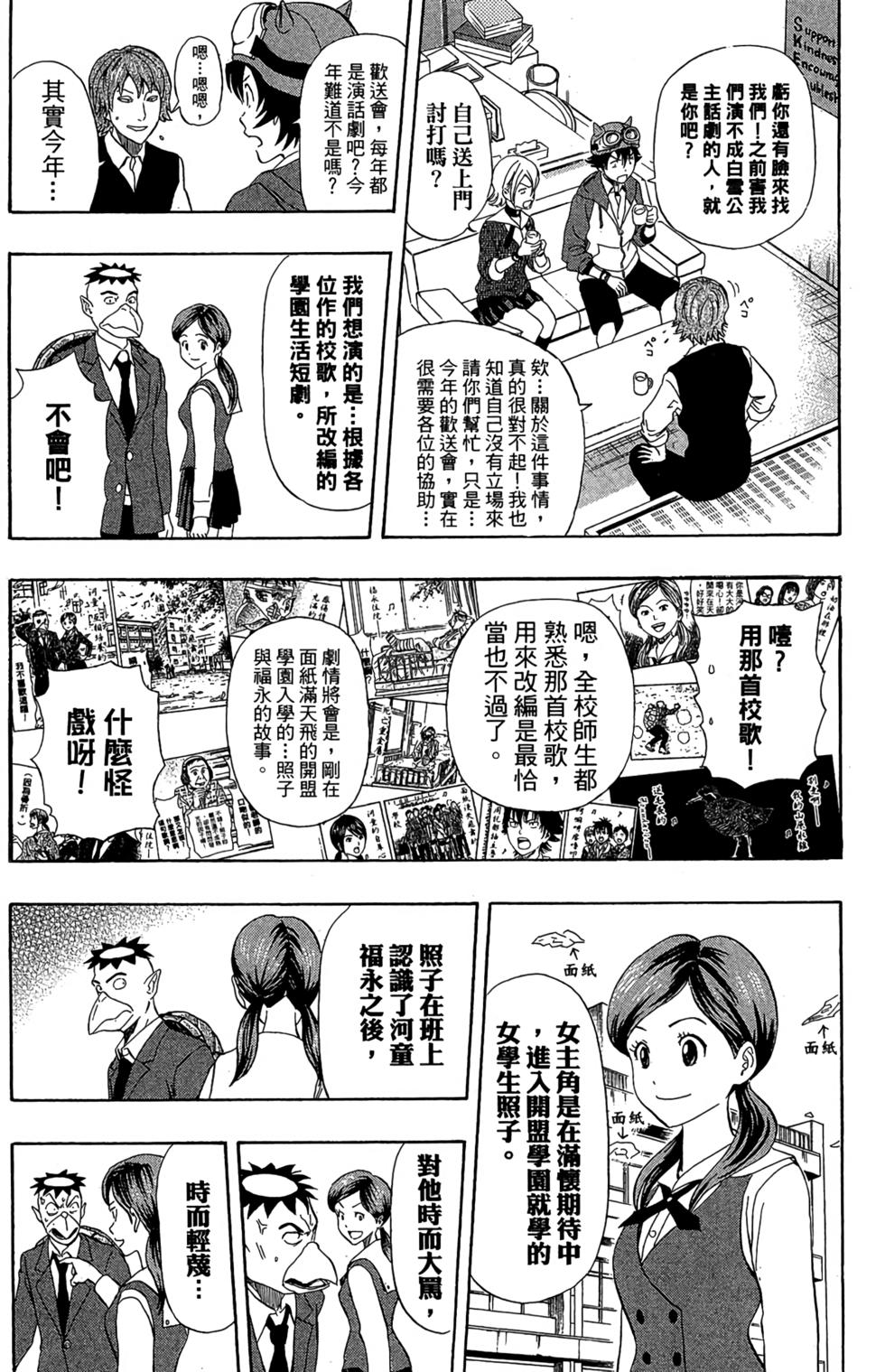 第70页