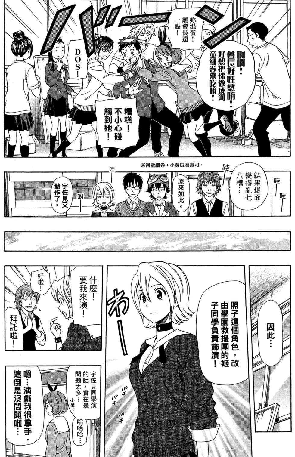 第72页