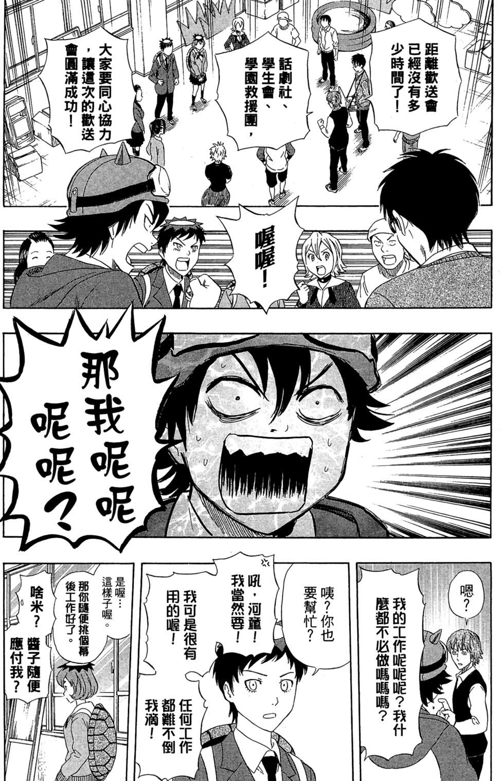 第74页