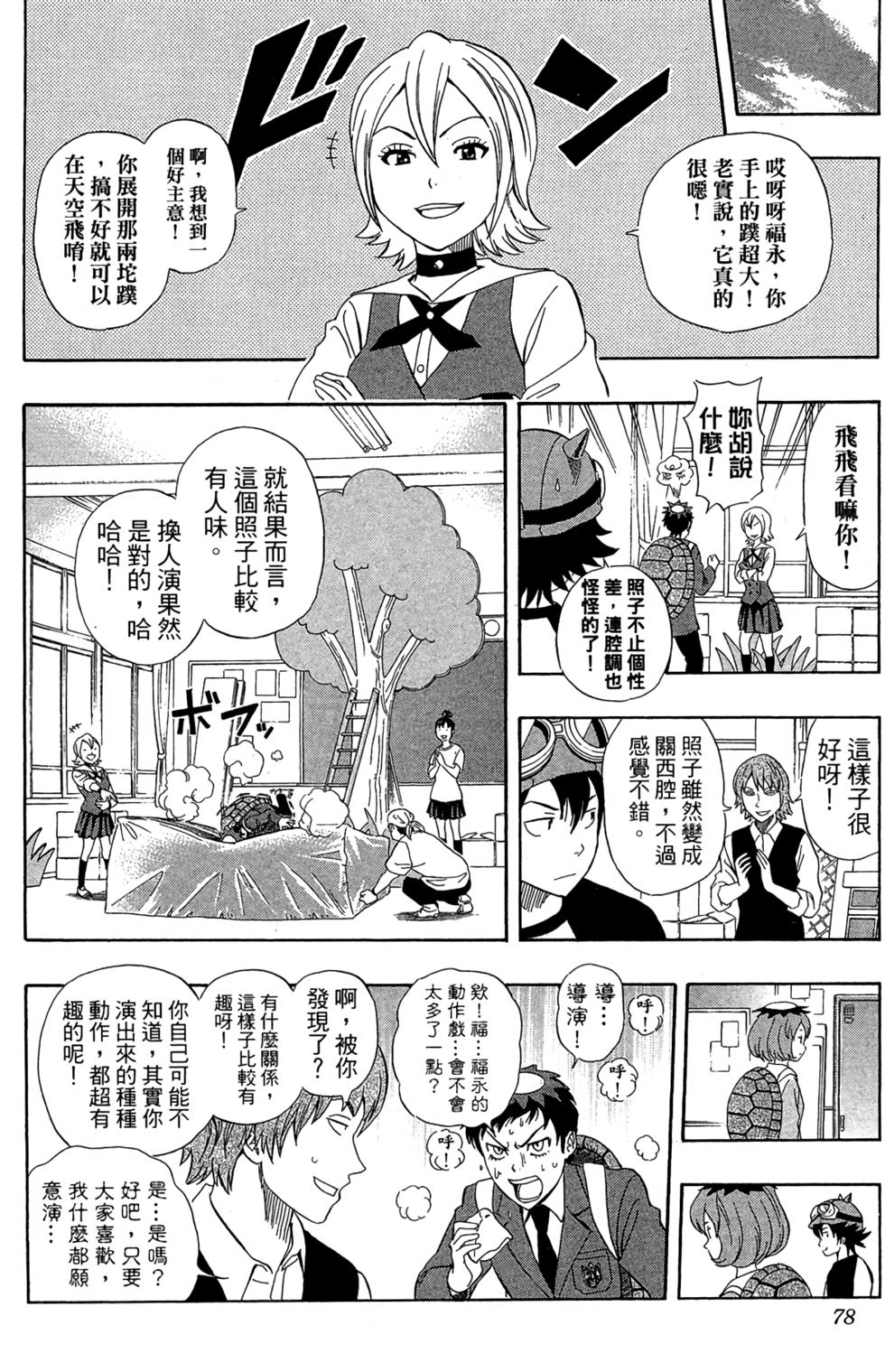 第75页