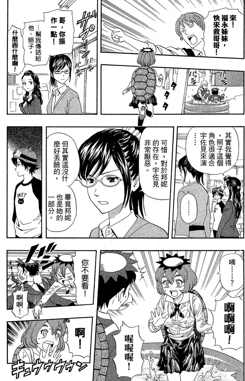 第77页
