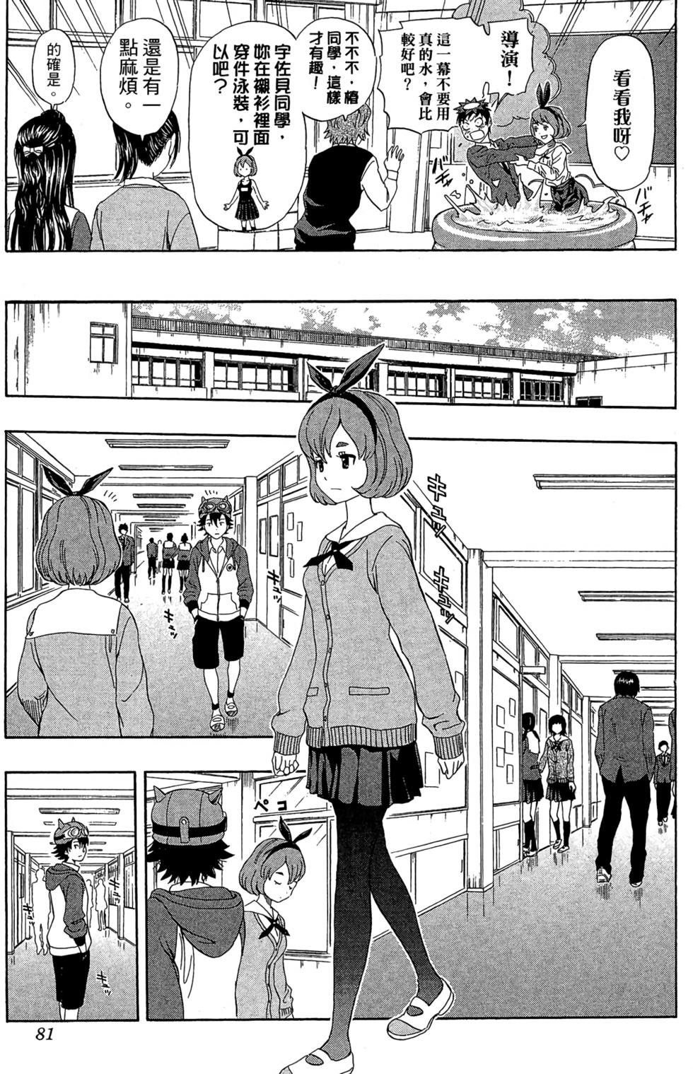 第78页