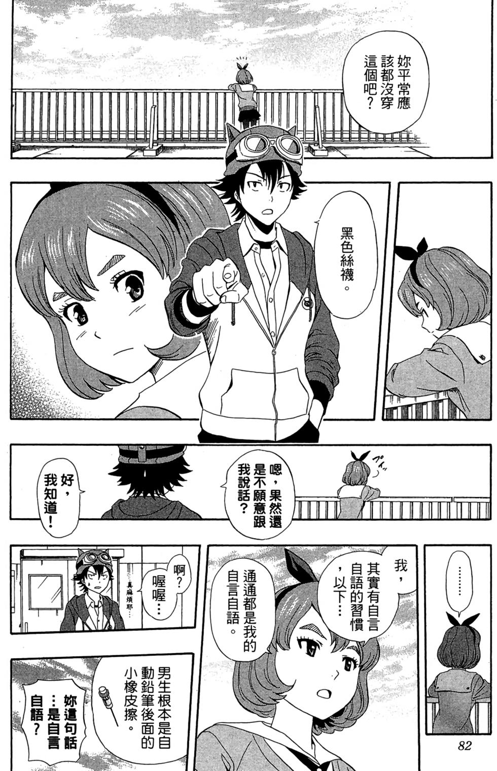 第79页