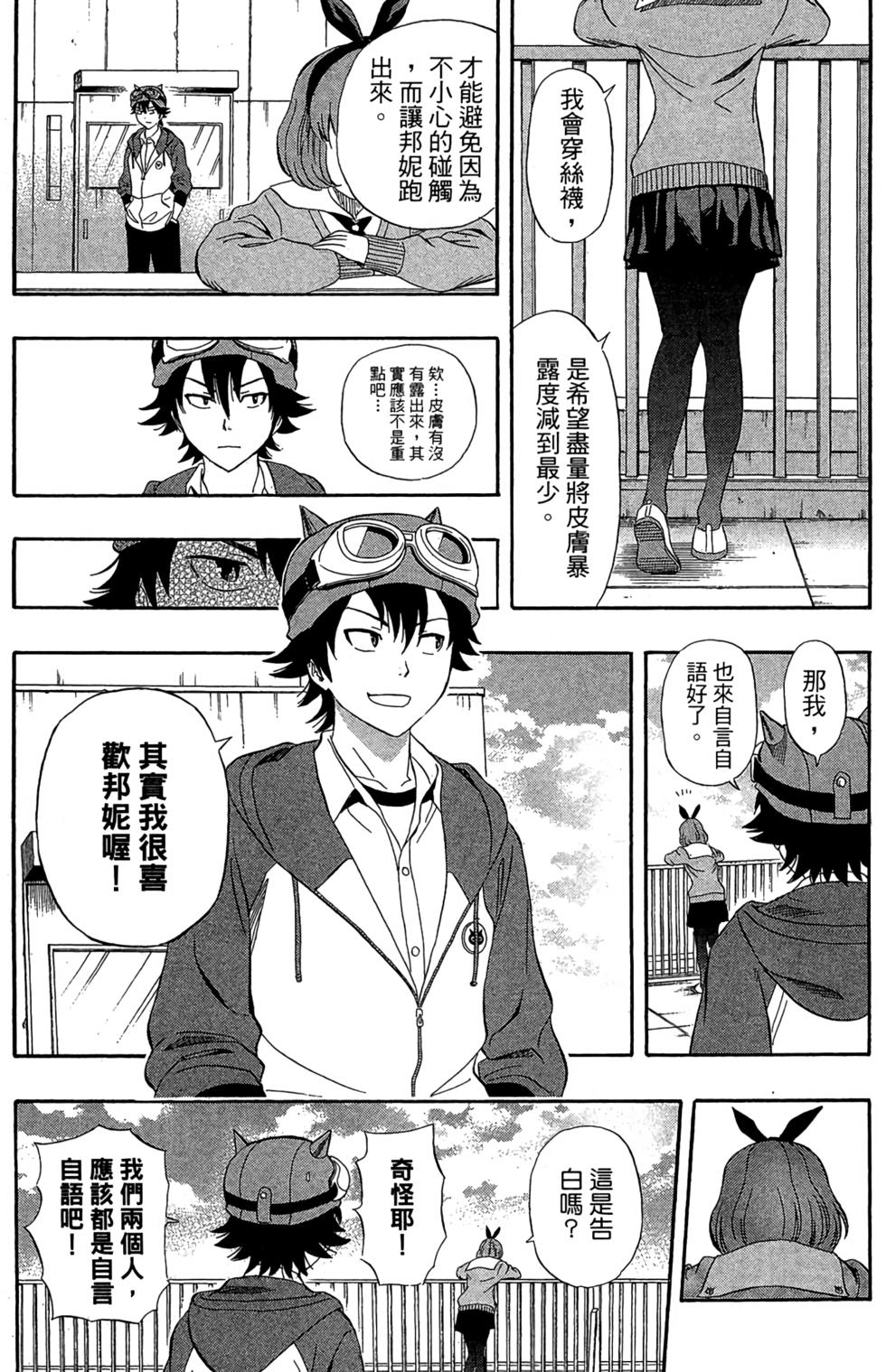 第80页