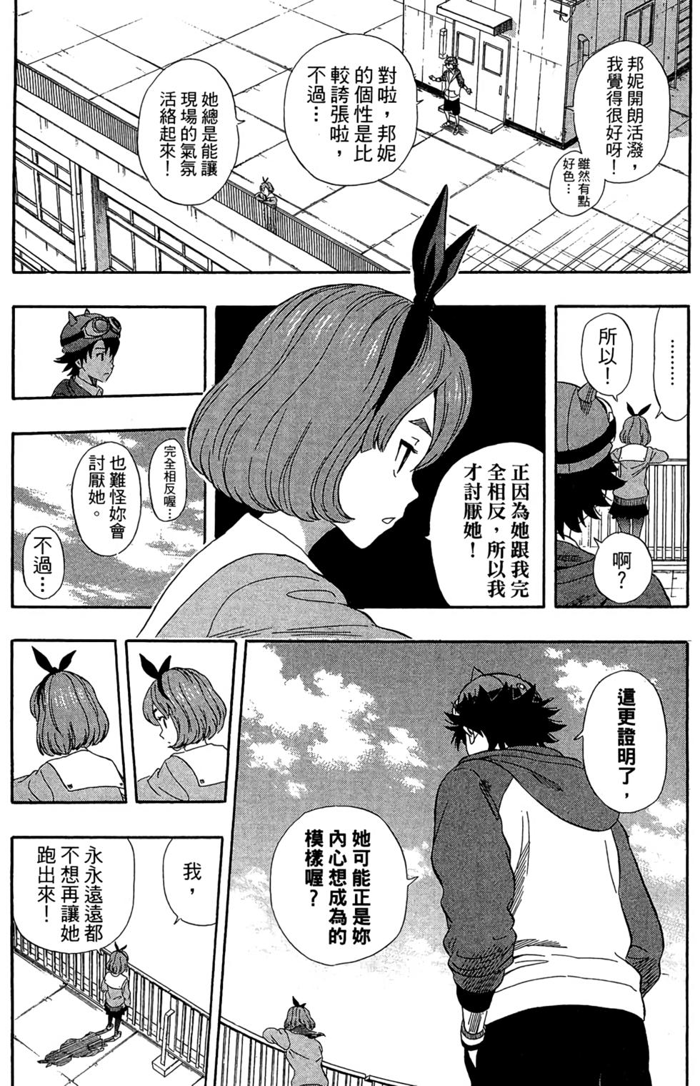 第81页