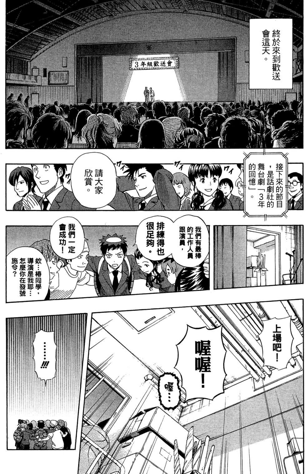 第83页