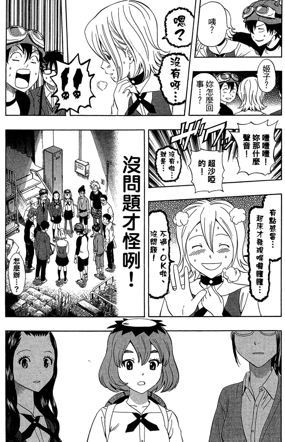 第84页