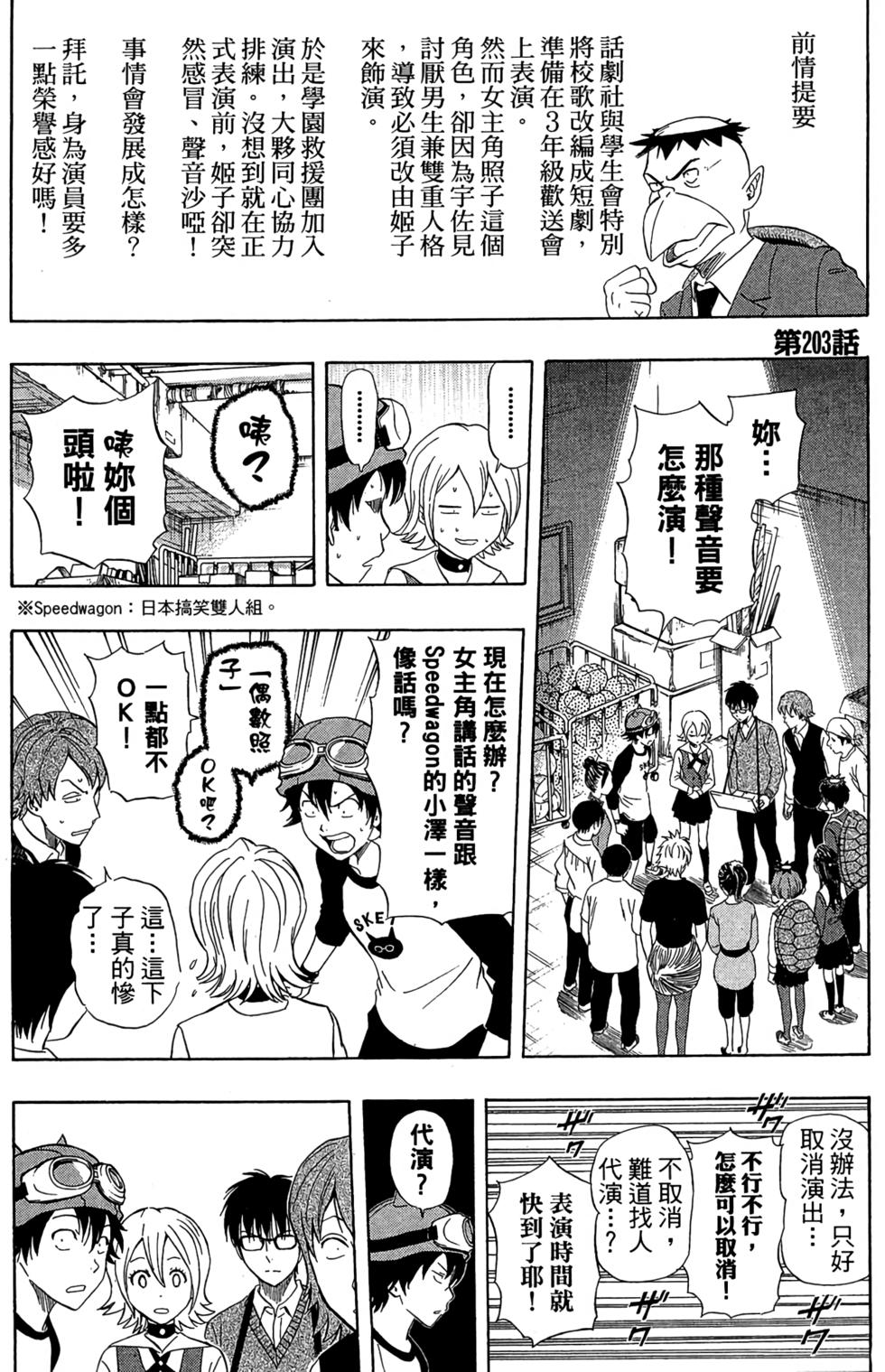 第86页