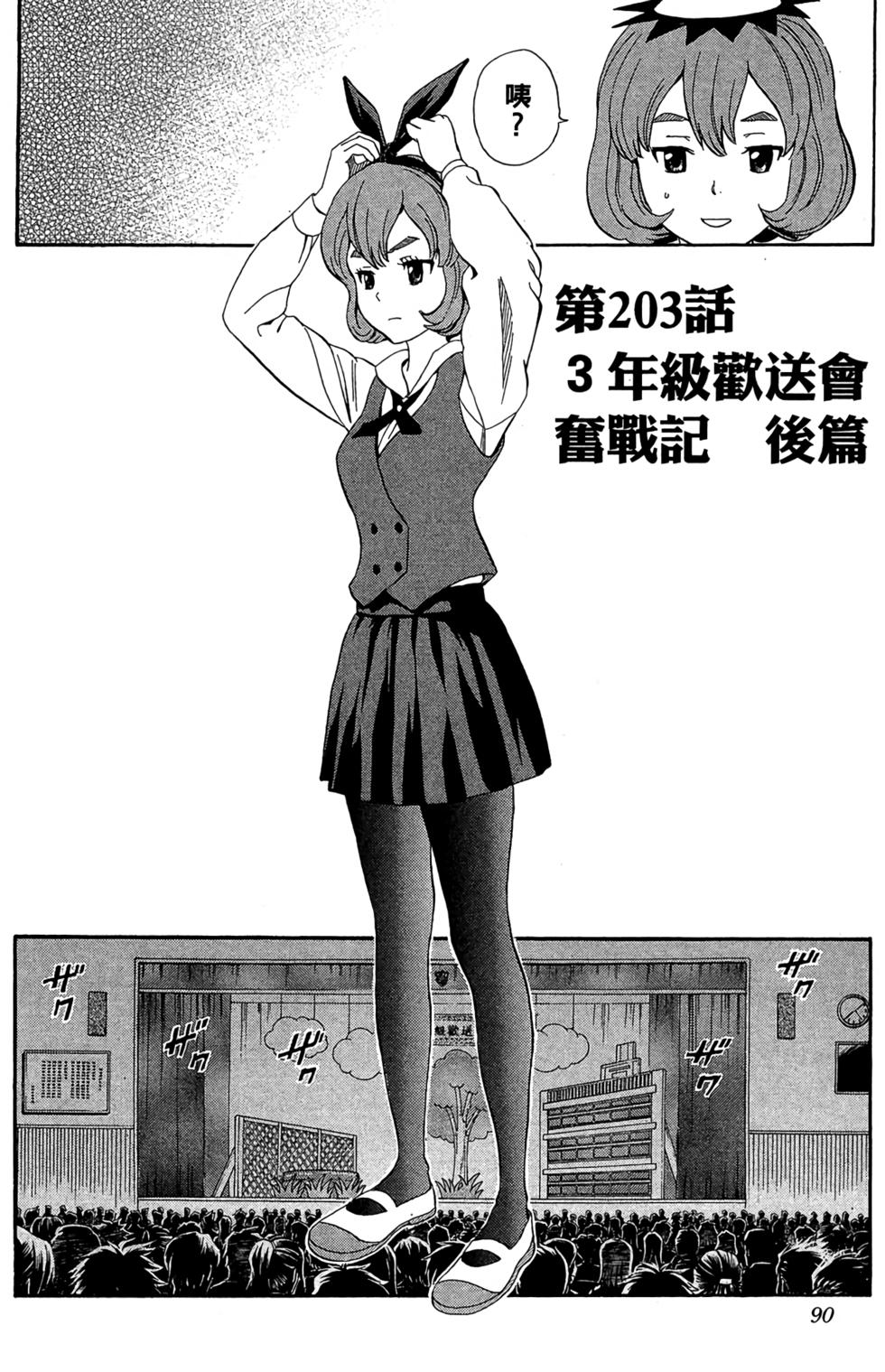 第87页