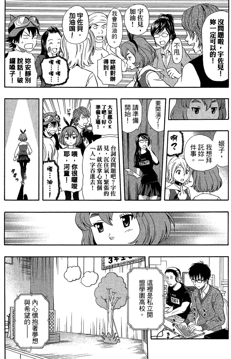 第88页